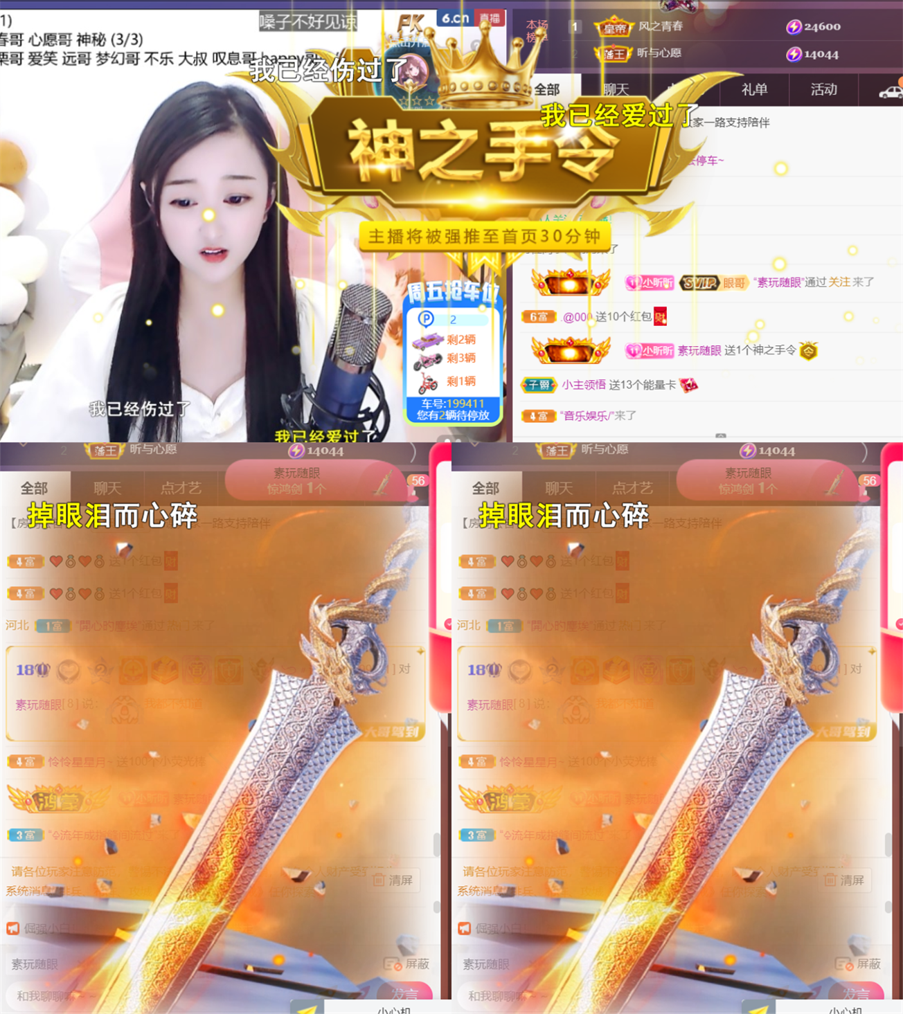 ╰つ〃薀昕🌷的图片