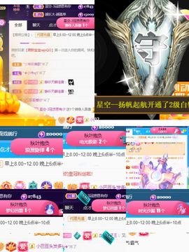 ♚~小巴豆~贪财好色的图片