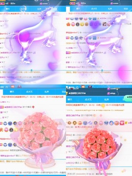 忆美❥❥❥主播照片