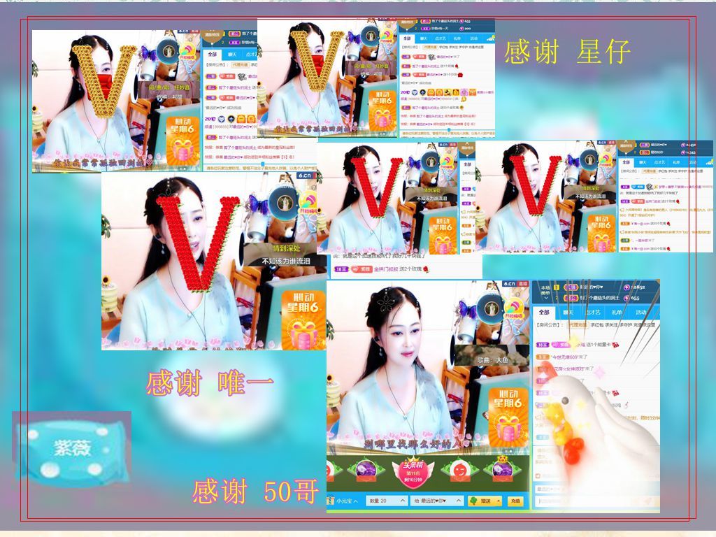 紫薇☆☆音乐频道的图片