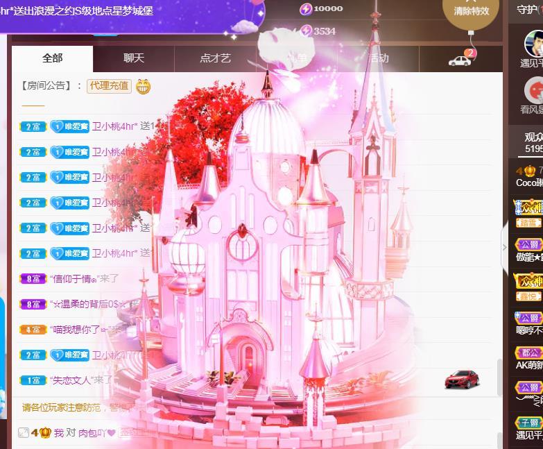 Coco❤️琳寶的图片