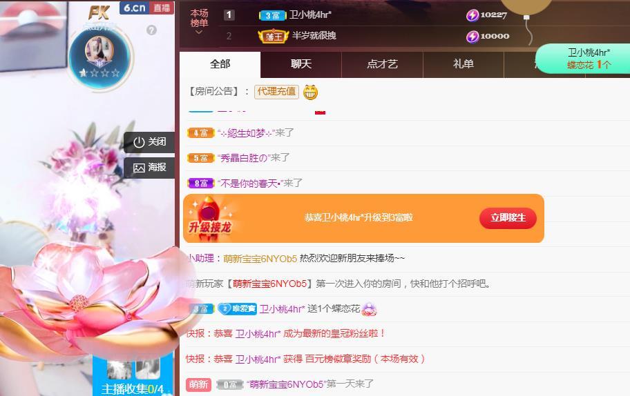 Coco❤️琳寶的图片