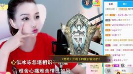 恋歌爱唱歌主播照片
