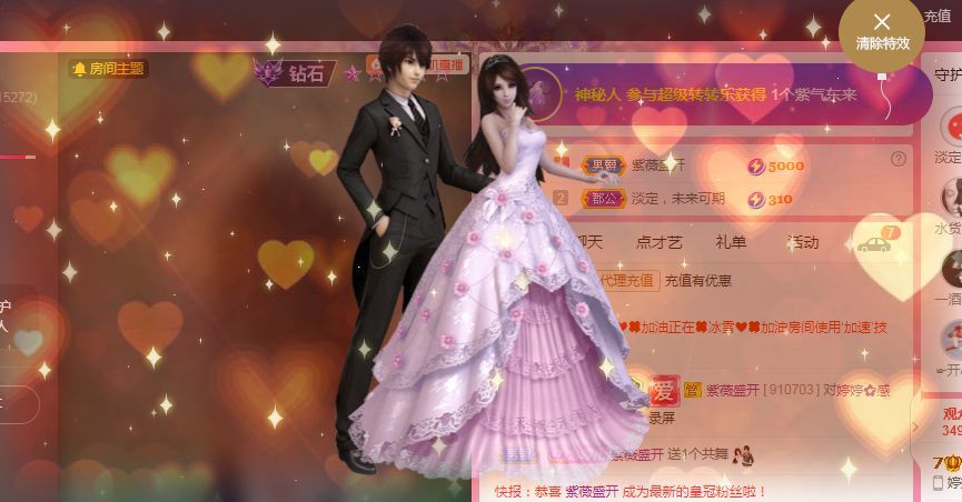 婷婷💕感恩有你陪伴的图片