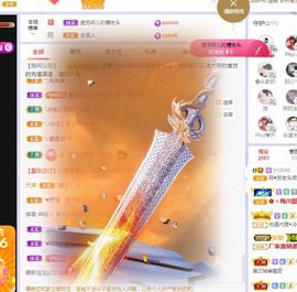 菲儿💗好运来🌈的图片