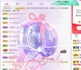 菲儿💗好运来🌈的图片