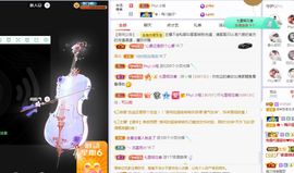 菲儿💗好运来🌈的图片