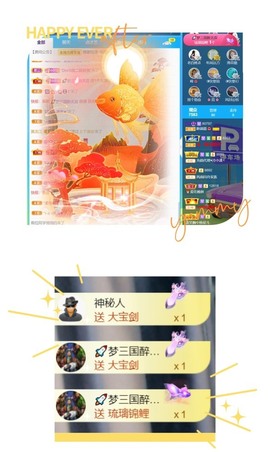 跑调嘉💟主播照片