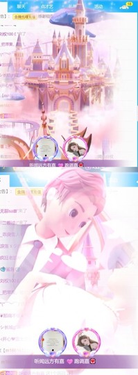 跑调嘉💟主播照片