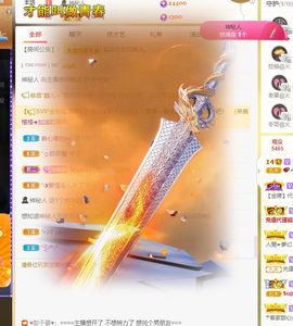 心中无结。。主播照片