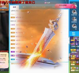 吴小优主播照片