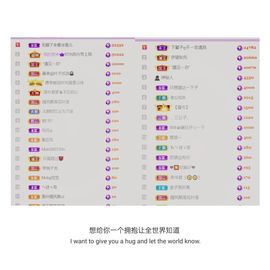 🍀冰雪❤️🍀加油的图片