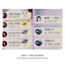 🍀冰雪❤️🍀加油的图片