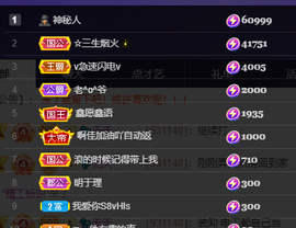 妃宝要饿死了主播照片