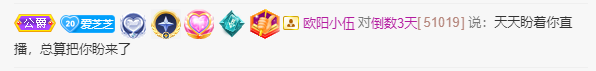依芝の7月求善待的图片