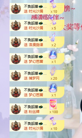 依芝の求百元榜的图片