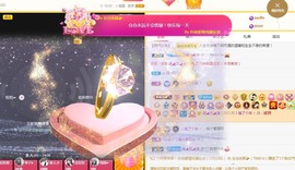 新人白白爱唱歌主播照片