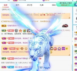 财神爷的小宝贝主播照片