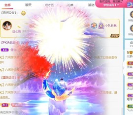 财神爷的小宝贝主播照片