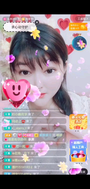 完美录屏/飞吻/飞吻