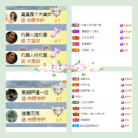 珘珘🌸主播照片