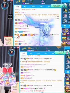 读书去了，有亿点忙主播照片