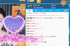 读书去了，有亿点忙主播照片