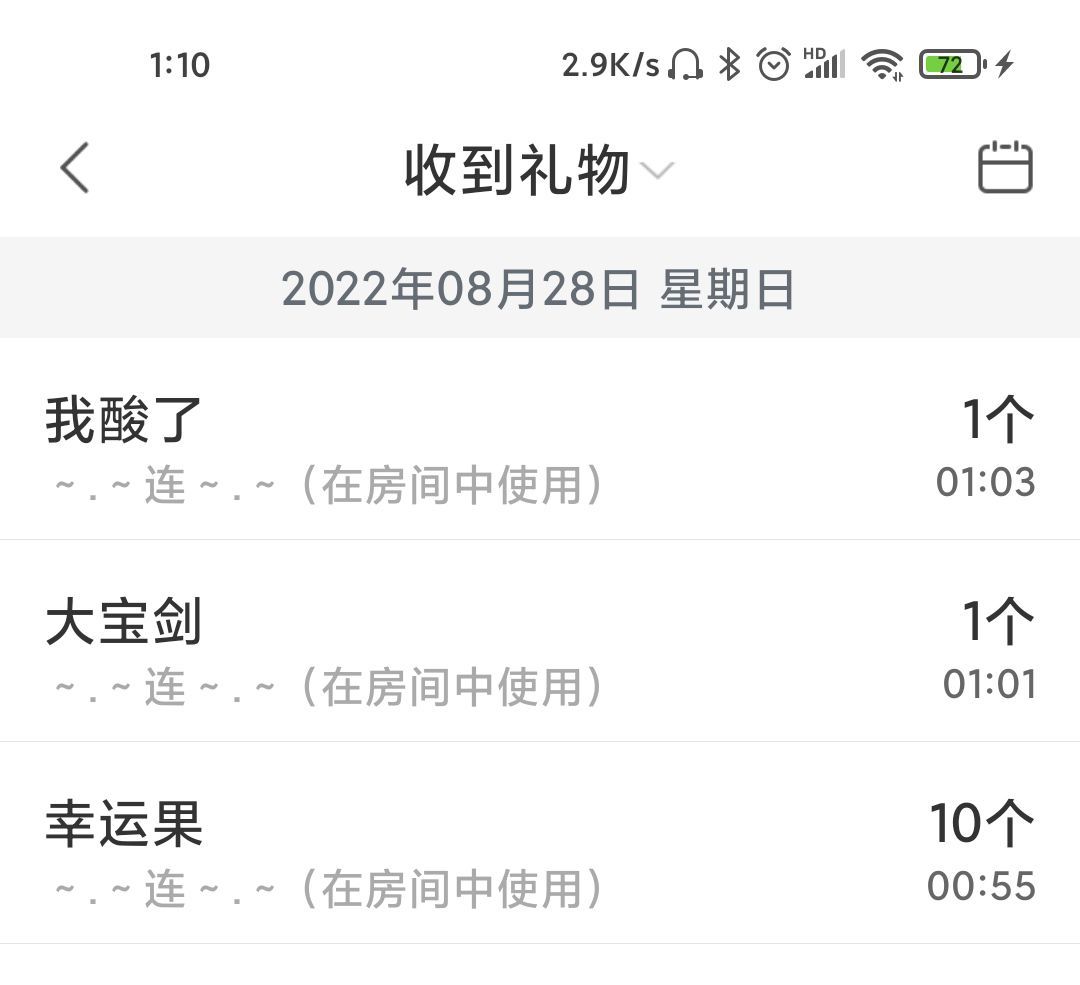 玲C感谢有你🎈🎈主播图片