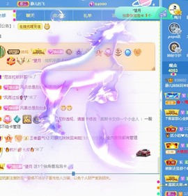 近视又散光主播照片
