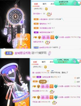 高音低音地沟通主播照片