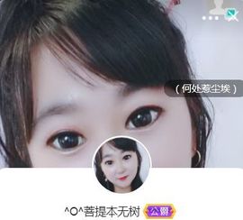 果宝兔🐇主播照片