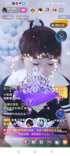 果宝兔🐇主播照片