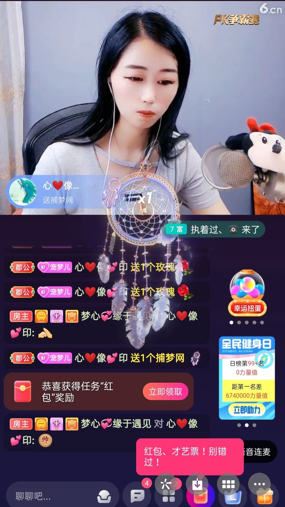 梦心💞缘于遇见的图片