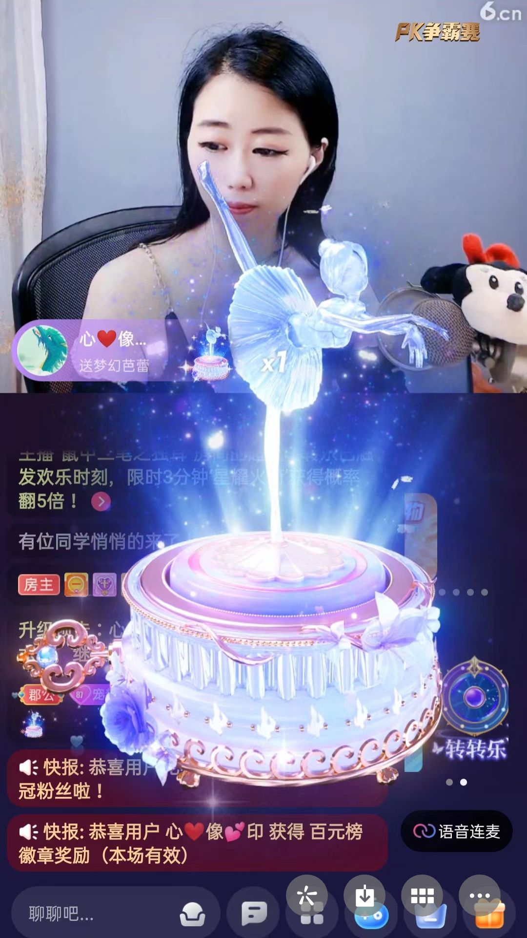 梦心💞缘于遇见的图片