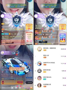 北家心雨主播照片