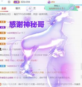 金麒麟安静唱歌🎤主播照片