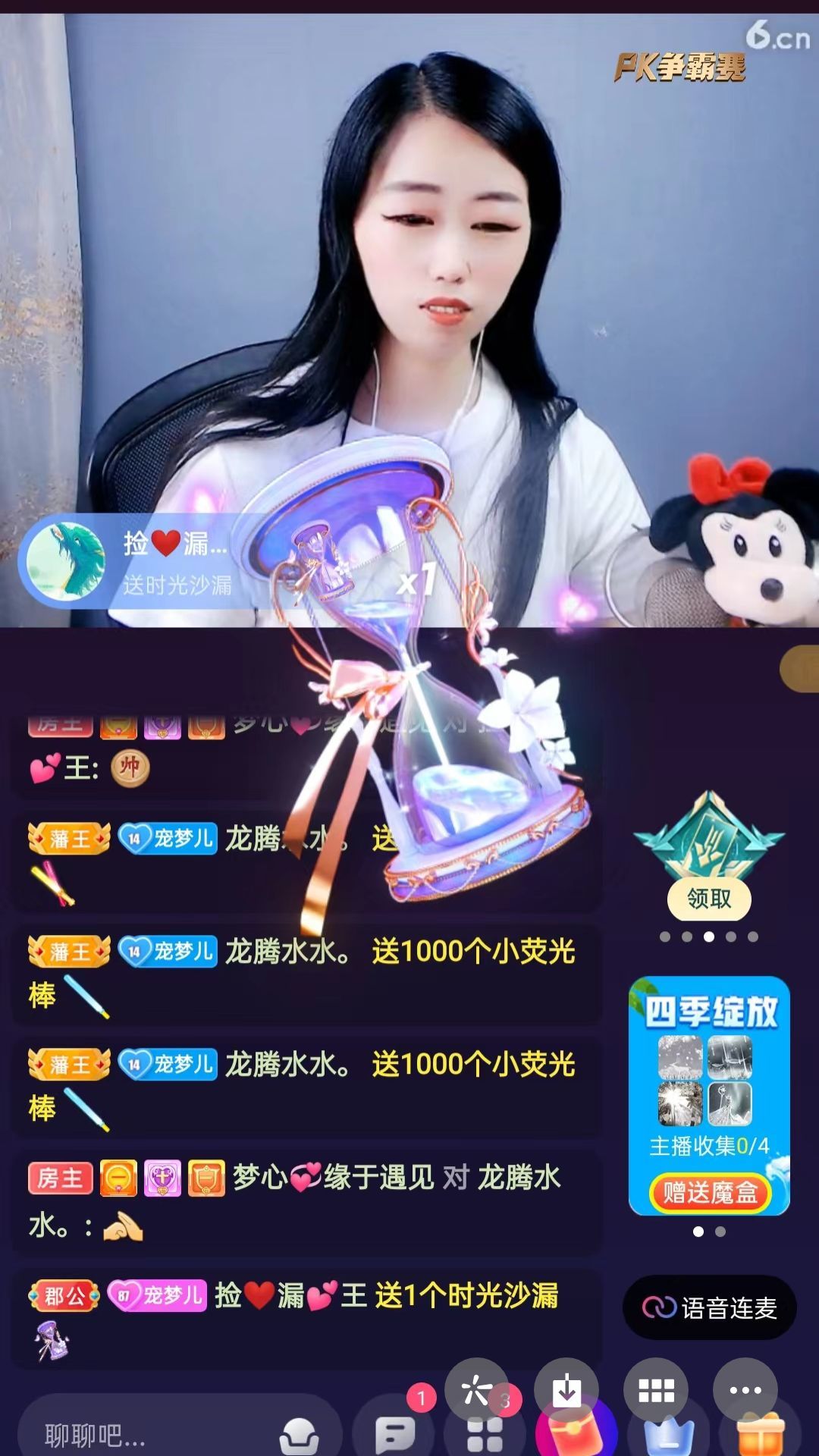 梦心💞缘于遇见的图片