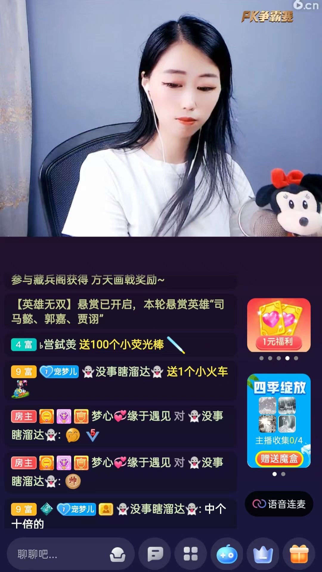 梦心💞缘于遇见的图片