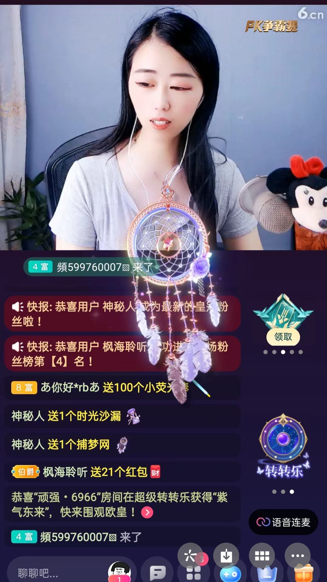 梦心💞缘于遇见的图片