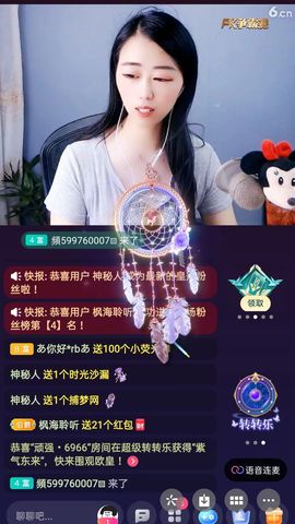 梦心💞缘于遇见的图片
