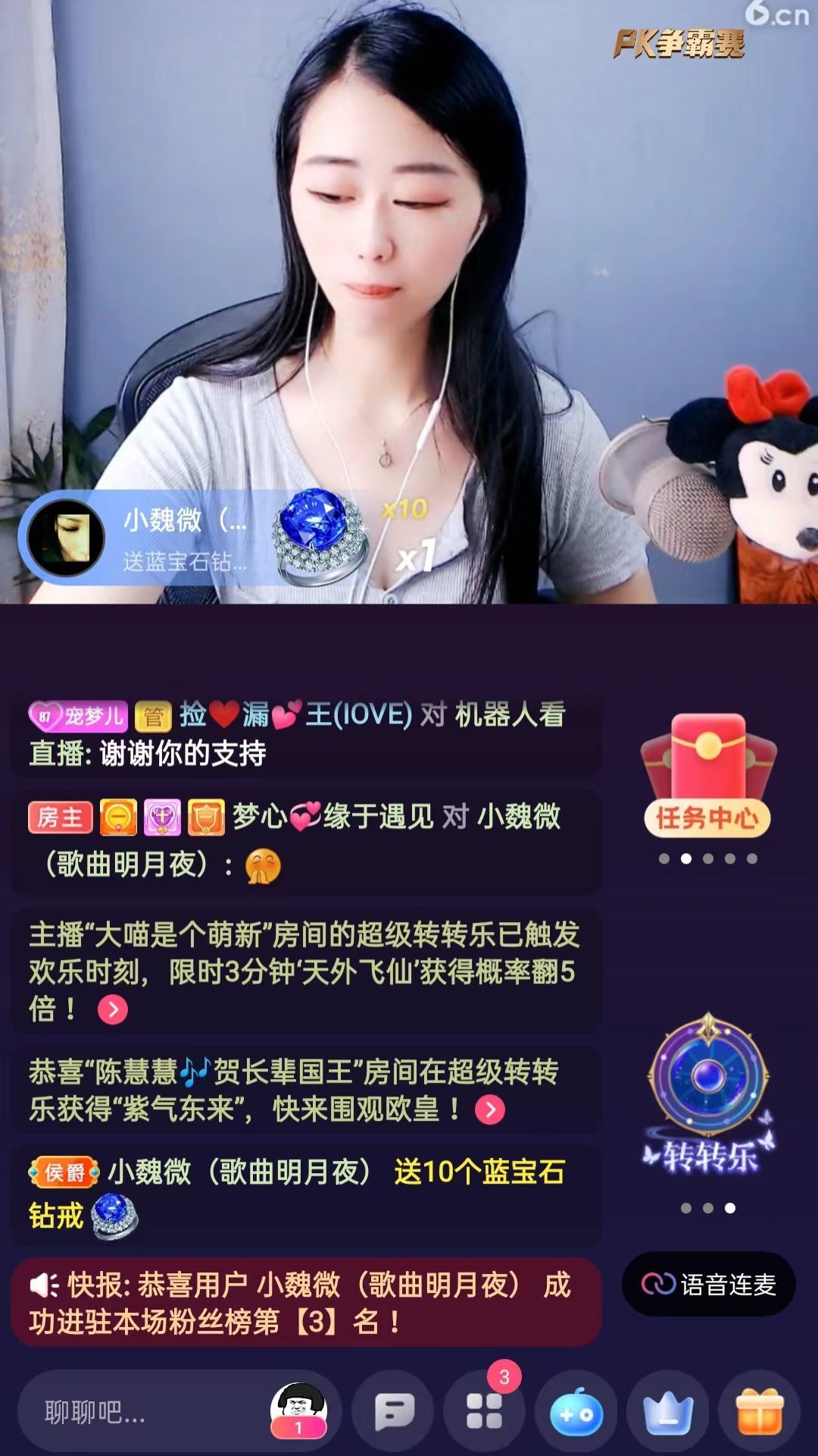 梦心💞缘于遇见的图片
