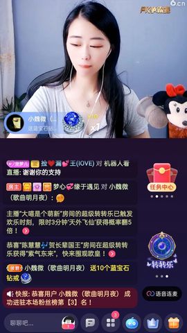 梦心💞缘于遇见的图片