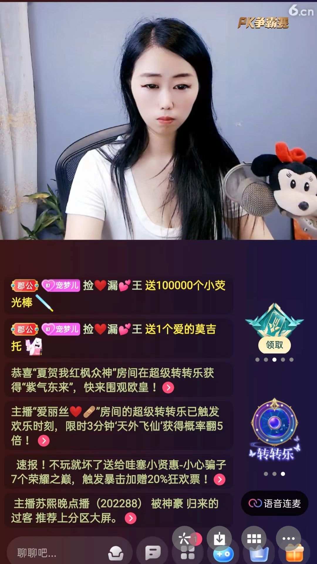 梦心💞缘于遇见的图片