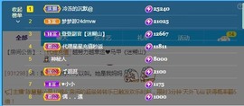 💙欣宝吖（暂休）主播照片