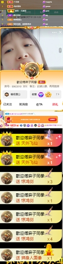 ღ瑋玮的图片