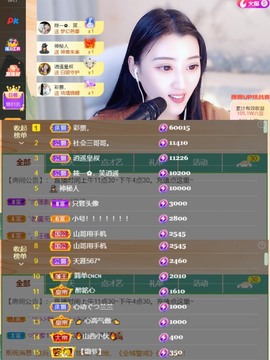 筱一✿．12点见主播照片