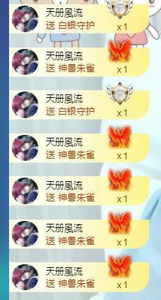 暗香⸝⸝主播照片