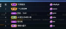 暗香⸝⸝主播照片