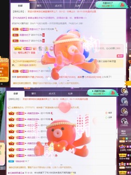 忆美❥❥❥主播照片