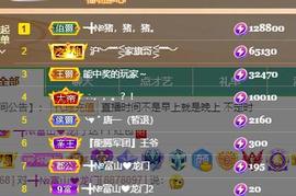 ━╋红太狼的图片